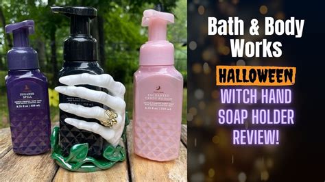 Bathroom and body witch hand soap holder